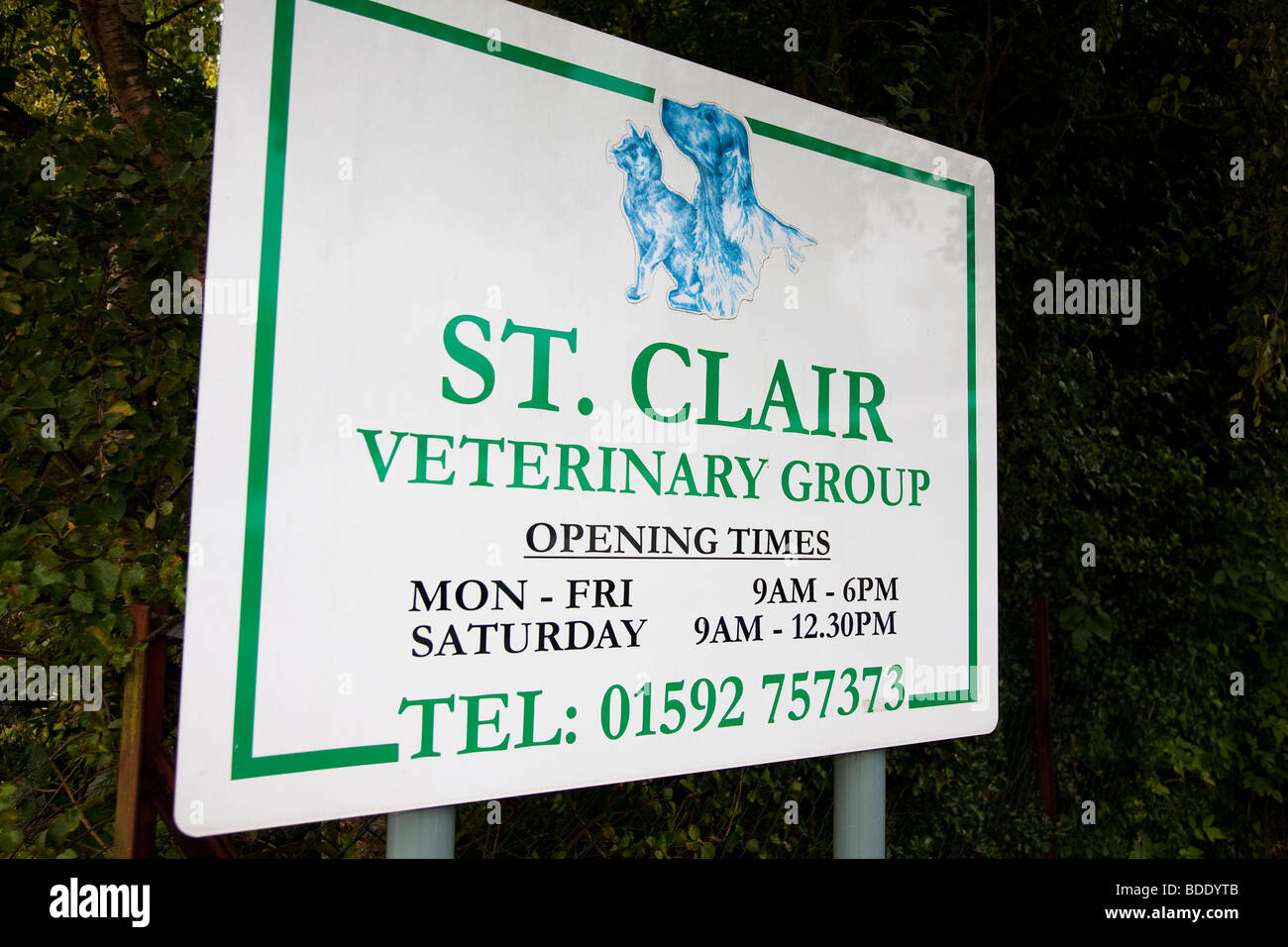 Sign for Veterinary Surgery Stock Photo