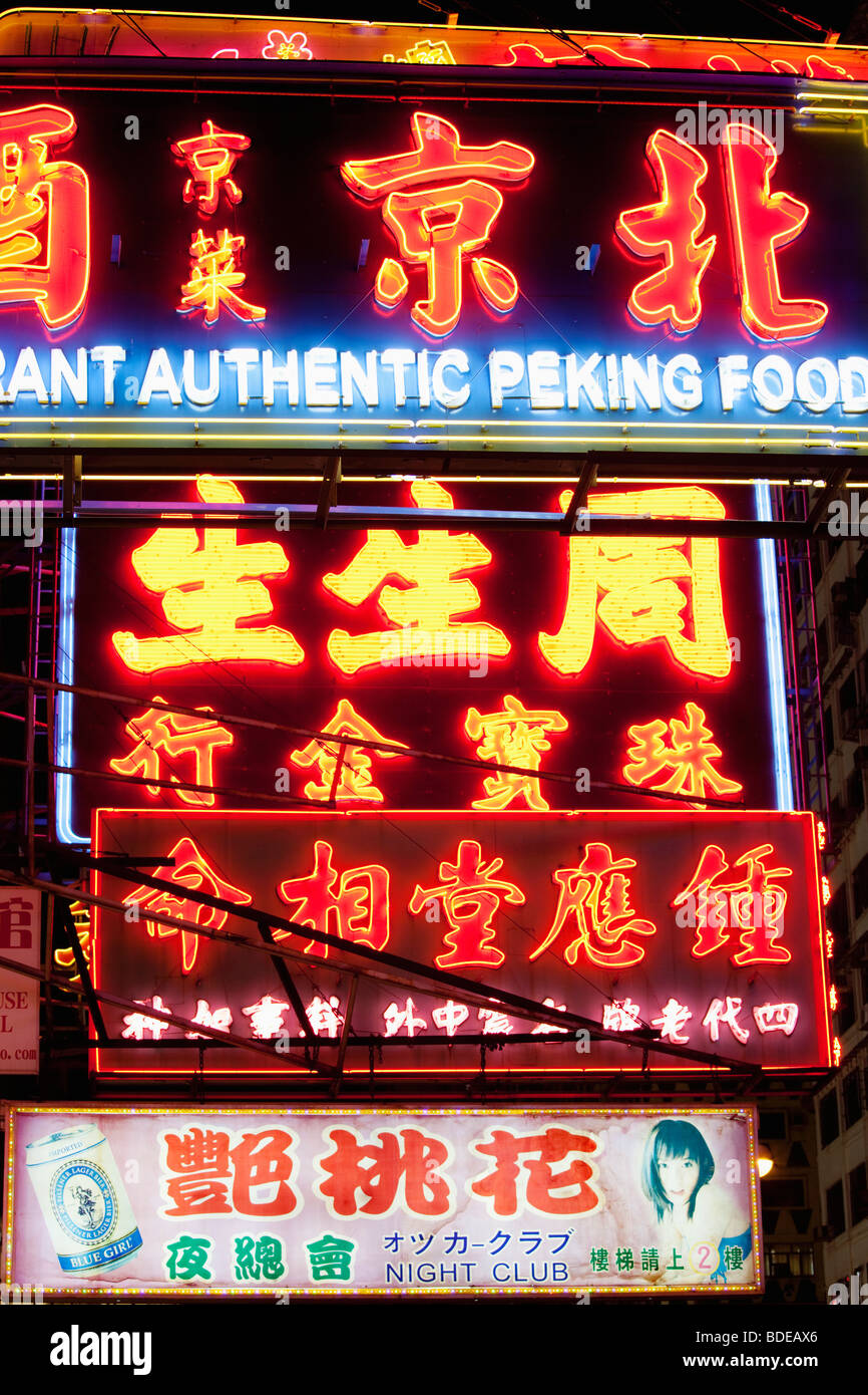 Neon signs in Tsim Sha Tsui, Kowloon, Hong Kong, China. Stock Photo