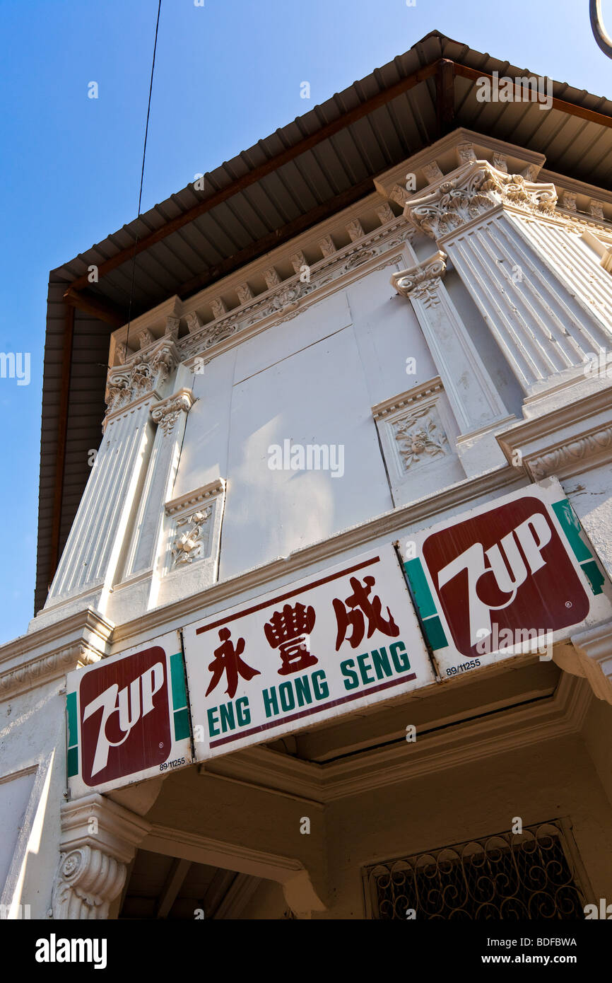 Singapore, Joo Chiat, traditional shophouse Stock Photo Alamy