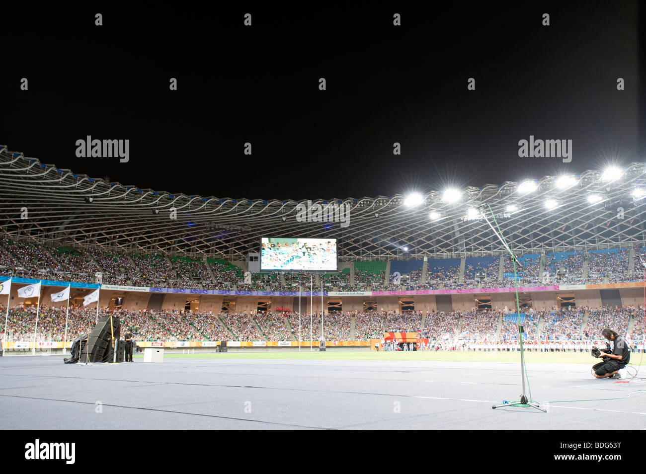 Kaohsiung Stadium, Kaohsiung, Taiwan Stock Photo