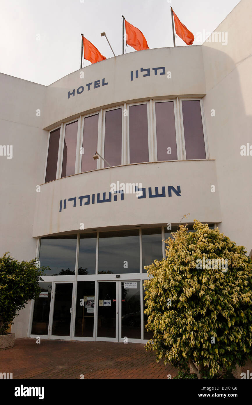 Samaria, Eshel Hashomron hotel in Ariel Stock Photo