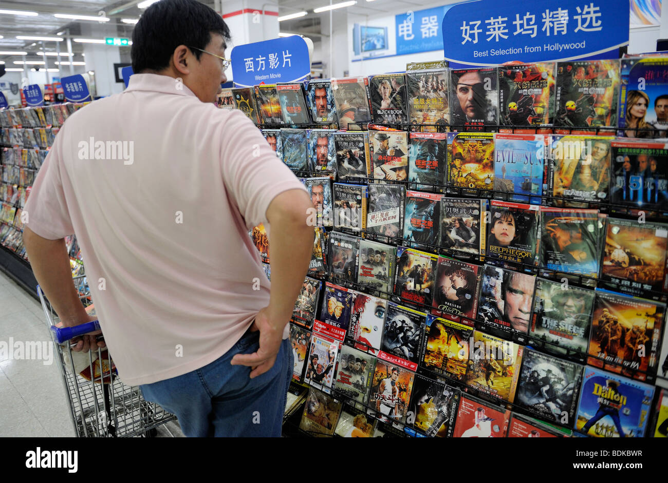 DVD are on sale in a Wal-Mart supercenter in Beijing, China. 2009 Stock Photo