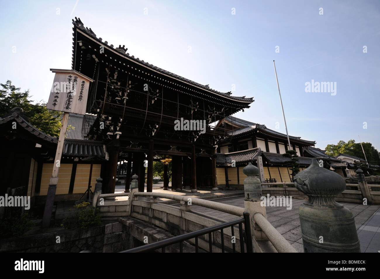 Sei mon gate outer side hi-res stock photography and images - Alamy