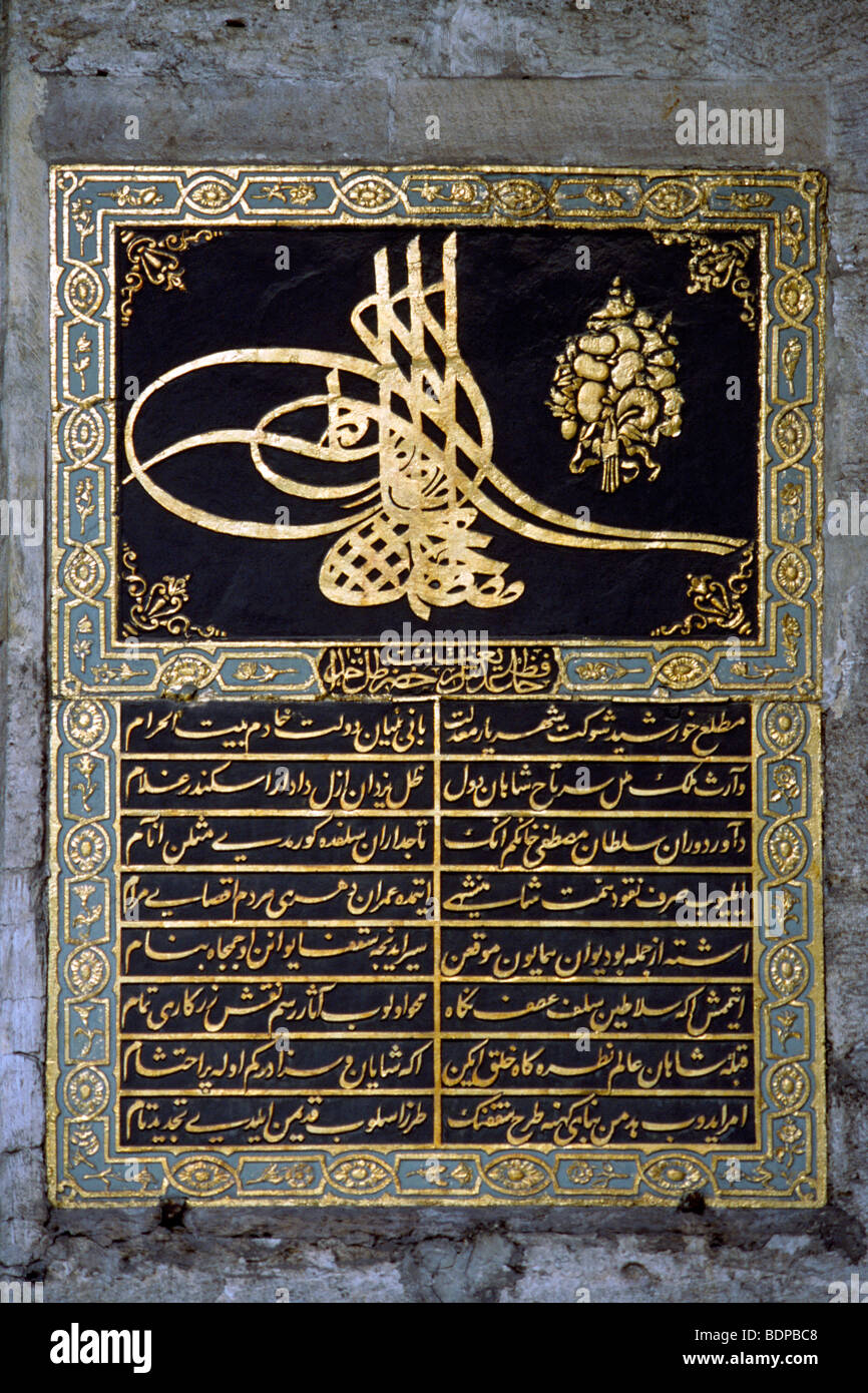 Istanbul Turkey Topkapi Palace Islamic Calligraphy Tugra Stock Photo ...