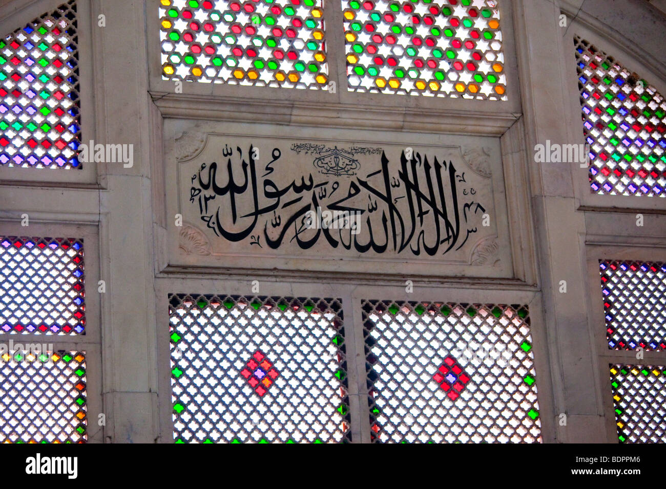 Mosques Arabic Inscription Arabic Inscription above the Mirhab in the Nakhoda Mosque in Calcutta ...