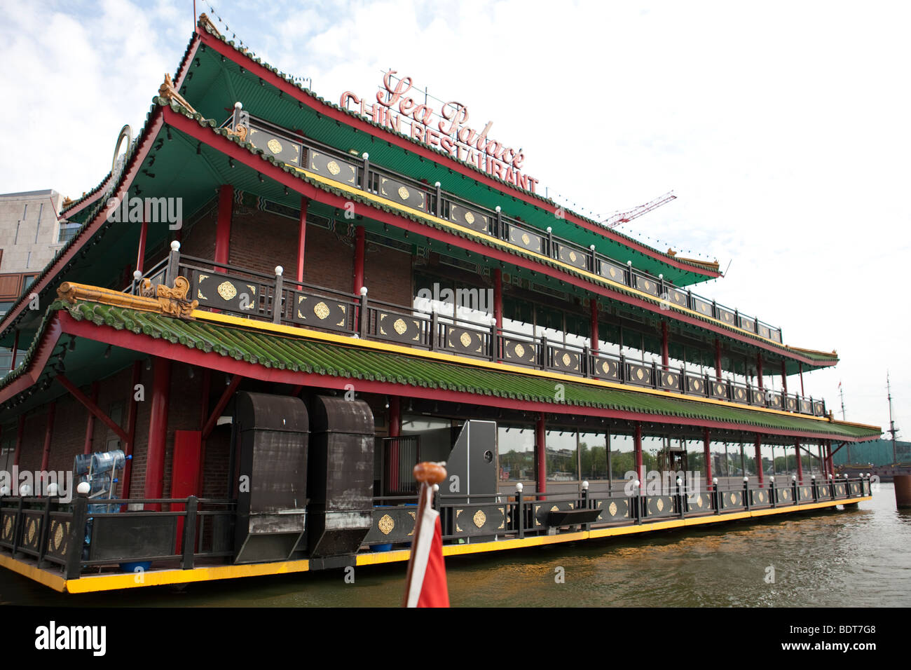 Amsterdam Chinese restaurant palace. Amsterdam harbor Stock Photo Alamy