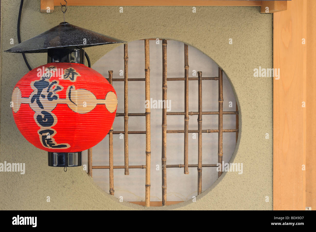 Bamboo window with typical lamp at a house entrance in the Gion district, Kyoto, Japan, Asia Stock Photo