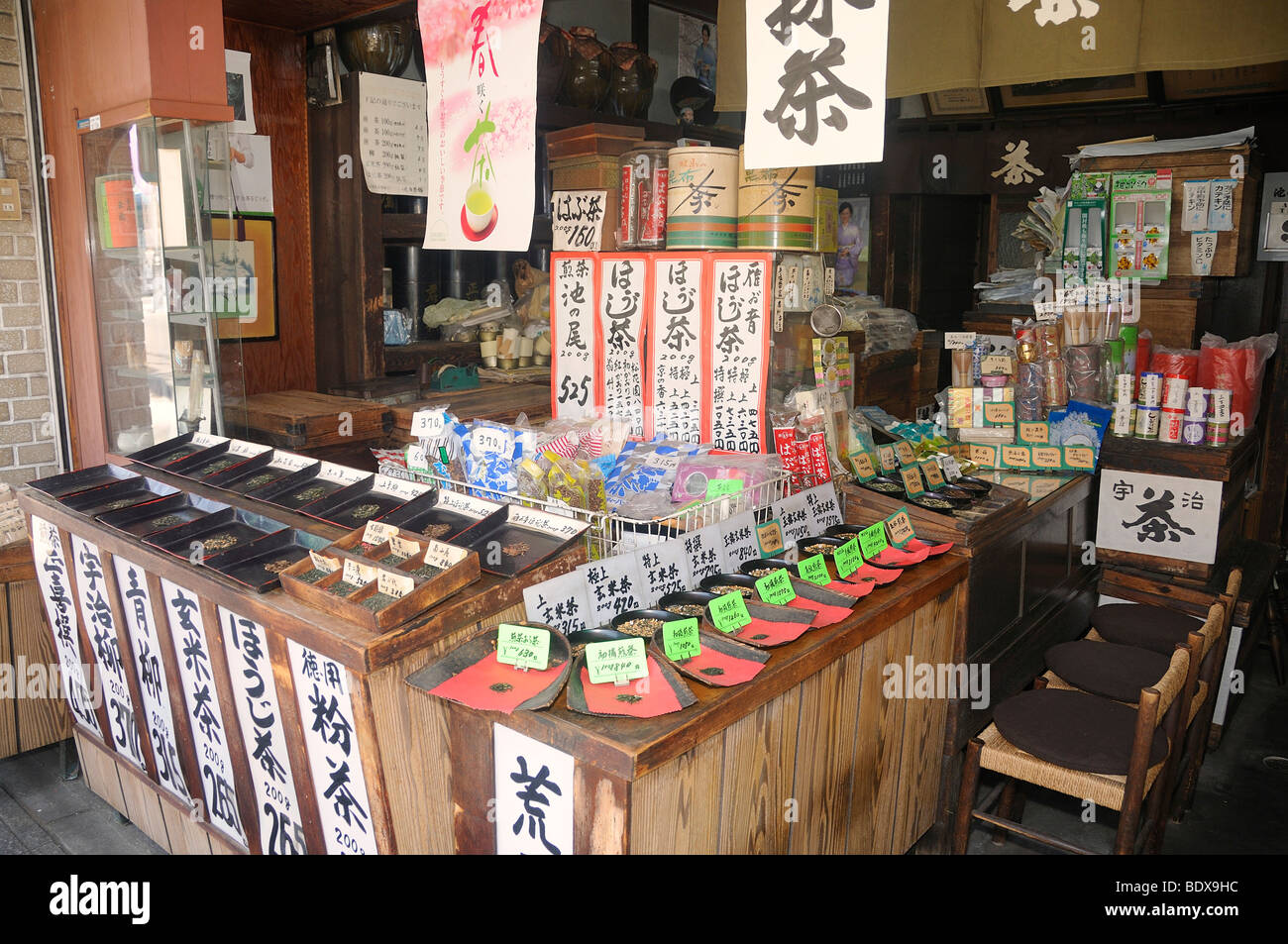Inside Tea Shop High Resolution Stock Photography and Images Alamy