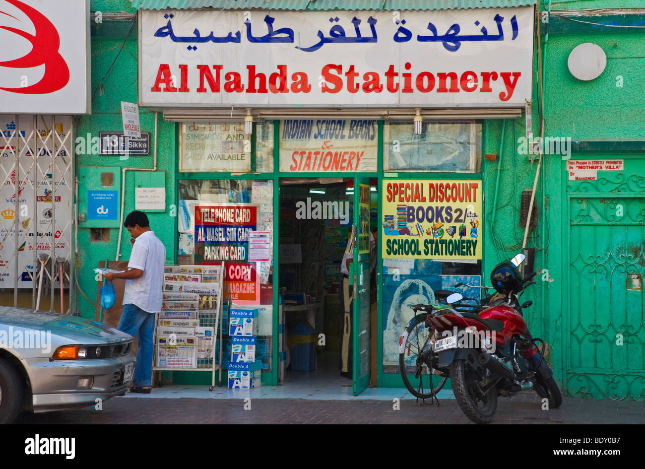 Small shop in Bur Dubai Stock Photo