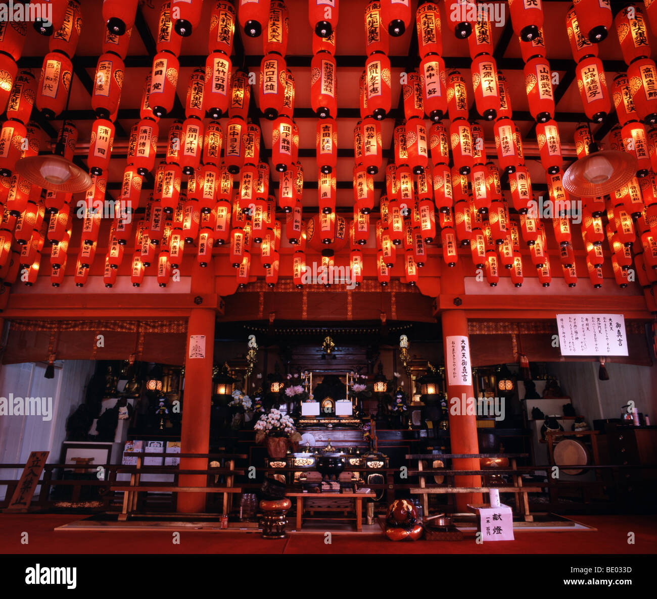 Interior of Nyohodo Temple part of Nachisan  Seiganto-ji Temple Stock Photo