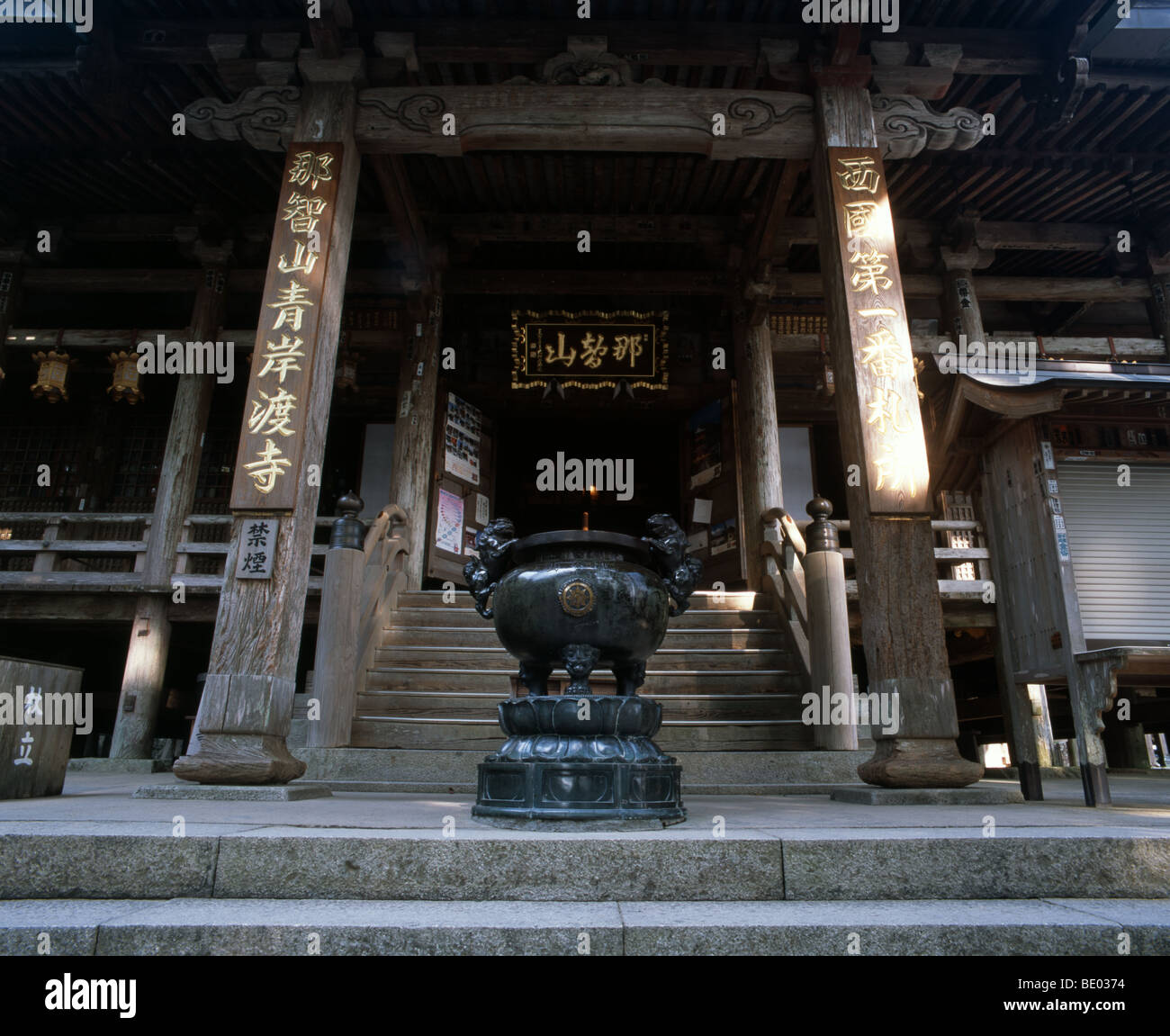 Nachisan  Seiganto-ji Temple Main Hall, Stock Photo