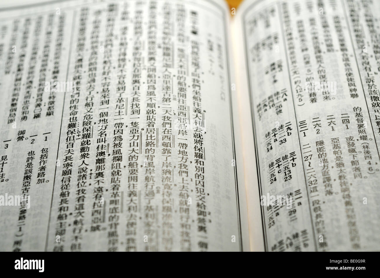 Bible New Testament in traditional Chinese Stock Photo Alamy