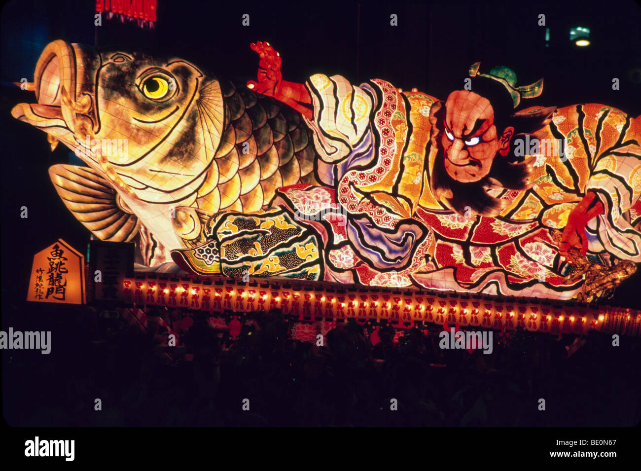 A lighted festival float is paraded through the city during the annual Aomori Nebuta Matsuri Aomori Japan Stock Photo