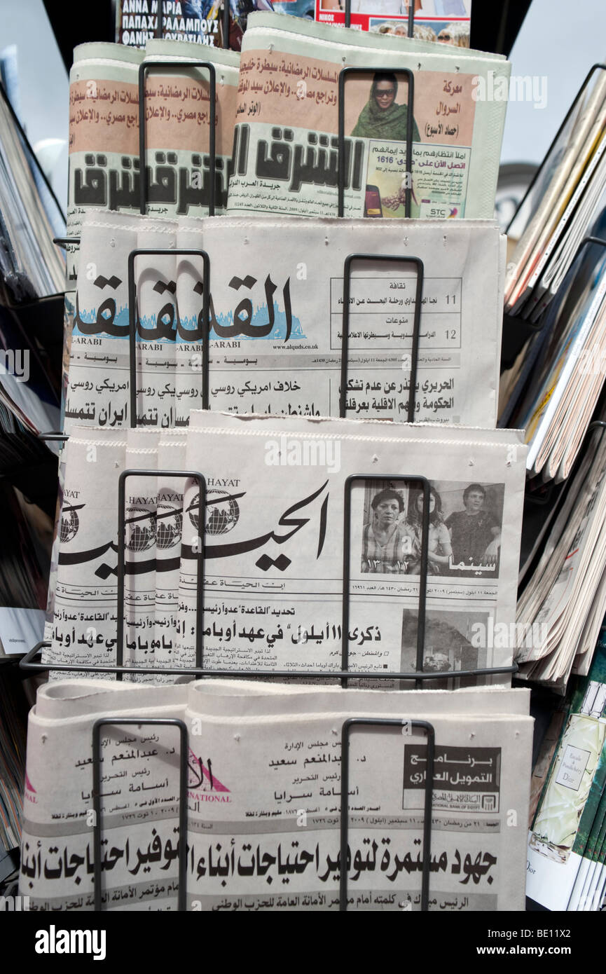 Arabic language newspapers hi-res stock photography and images - Alamy