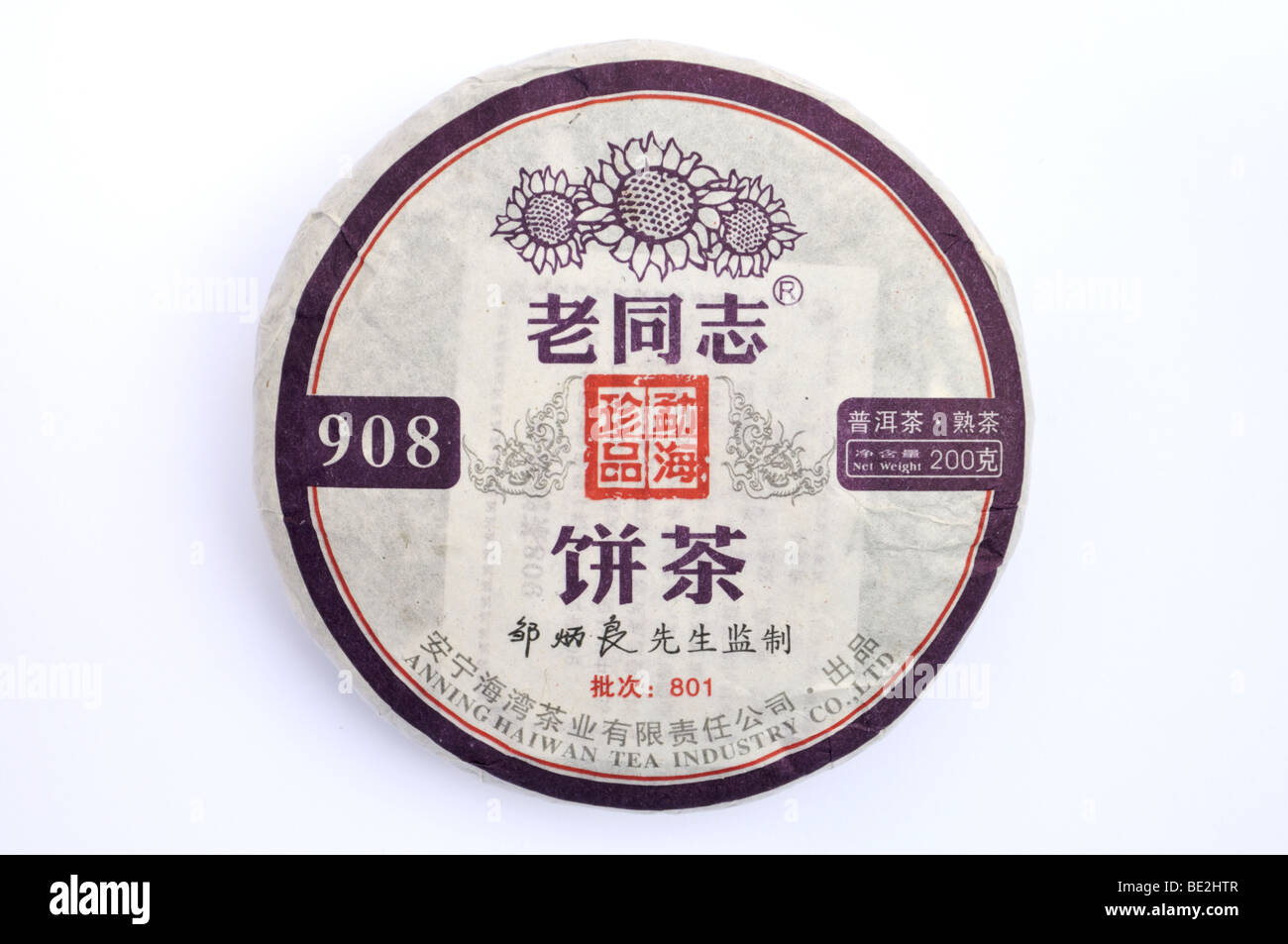 Chinese tea cake Stock Photo Alamy