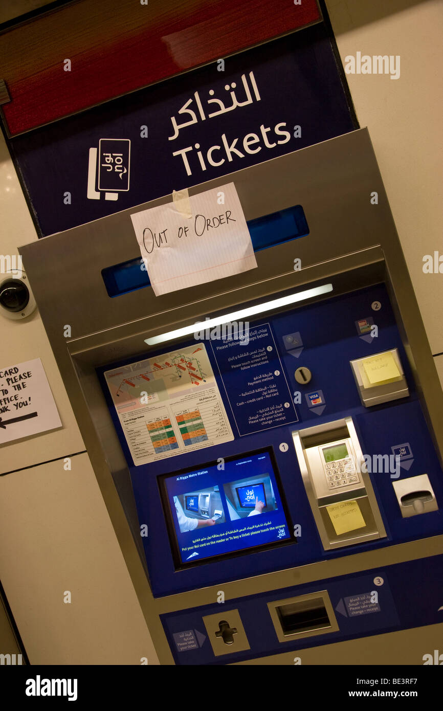 Out of order ticket machines dubai metro uae Stock Photo