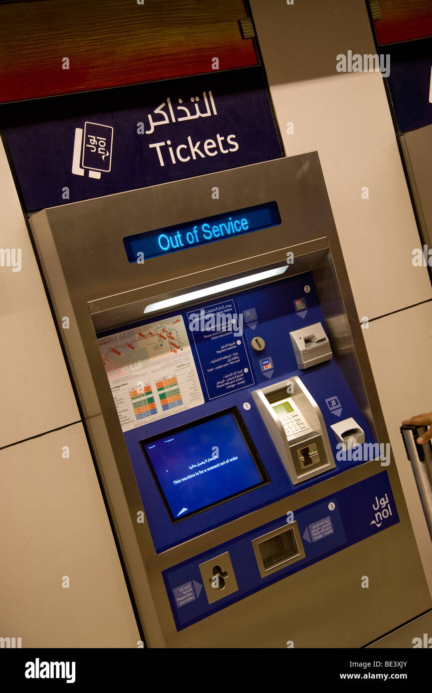 Dubai Metro Line out of service ticket machine Stock Photo