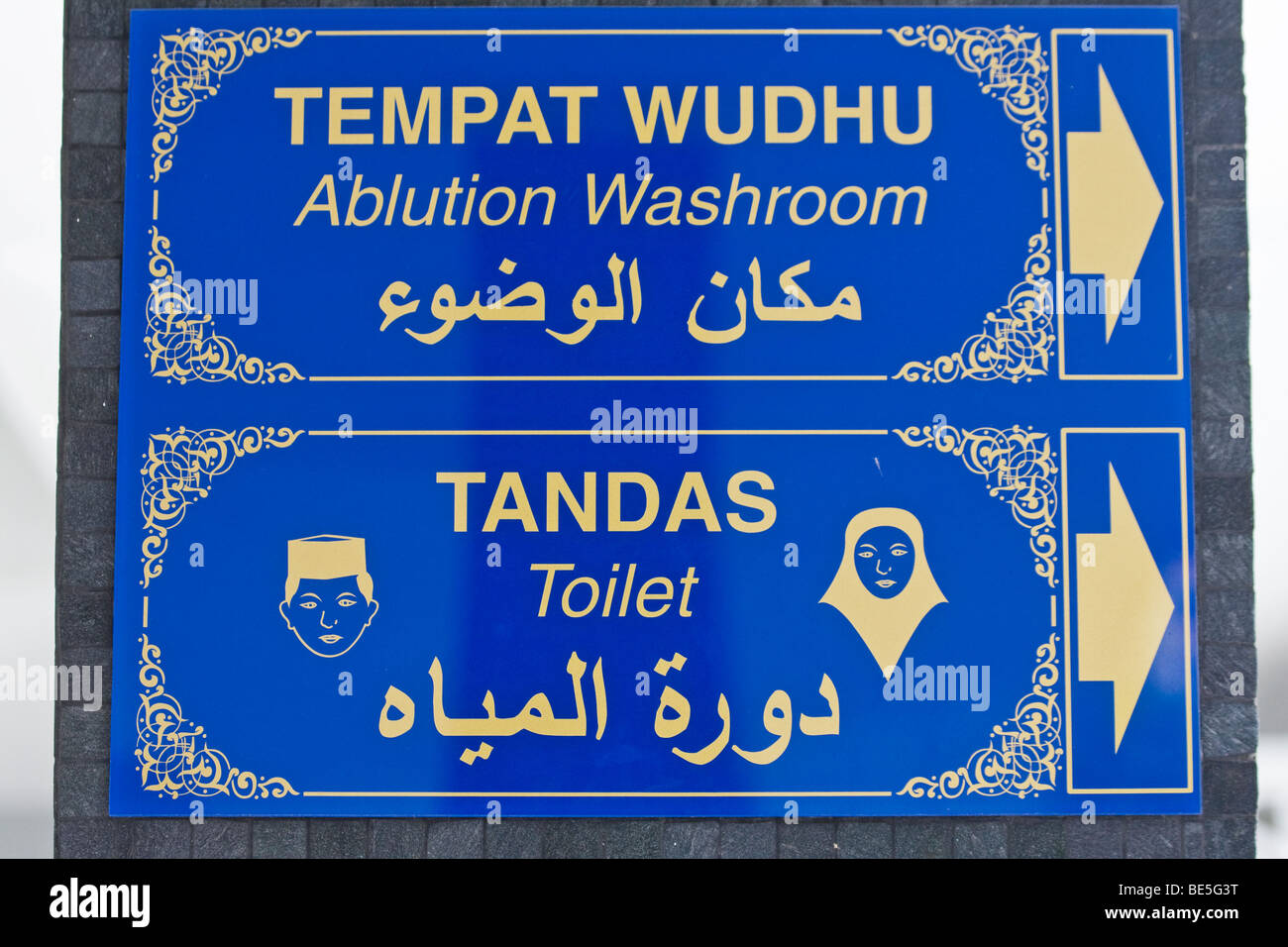 Sign for toilet and ablution washroom inside the National Mosque (Masjid Negara), Kuala Lumpur Stock Photo