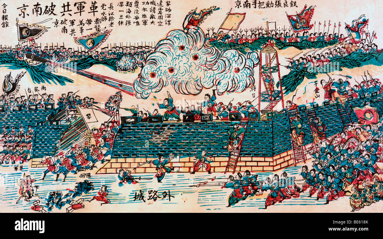 Ancient china battle hires stock photography and images Alamy