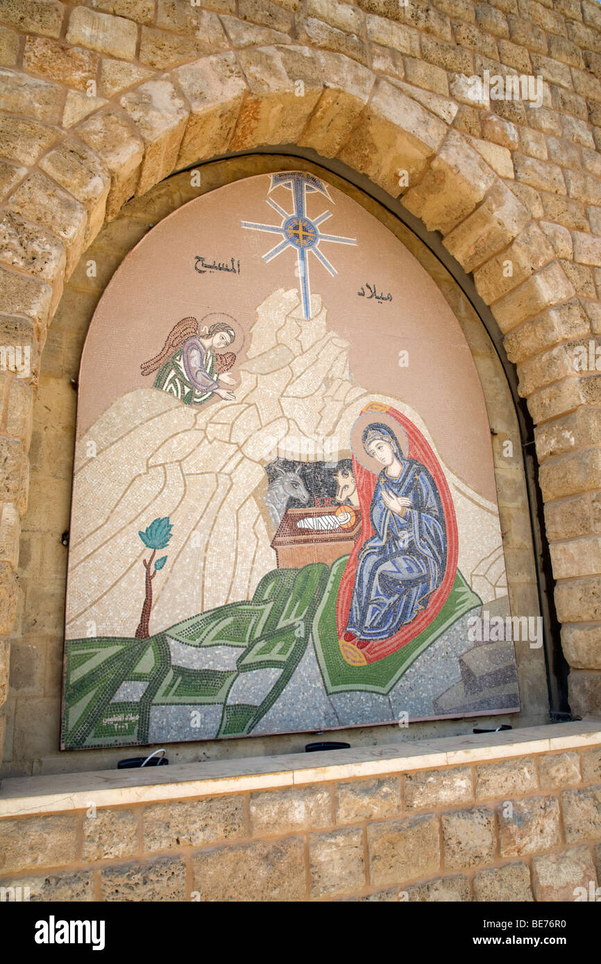 Mosaic Fresco Depicting Nativity Scene Beirut Lebanon Stock Photo Alamy