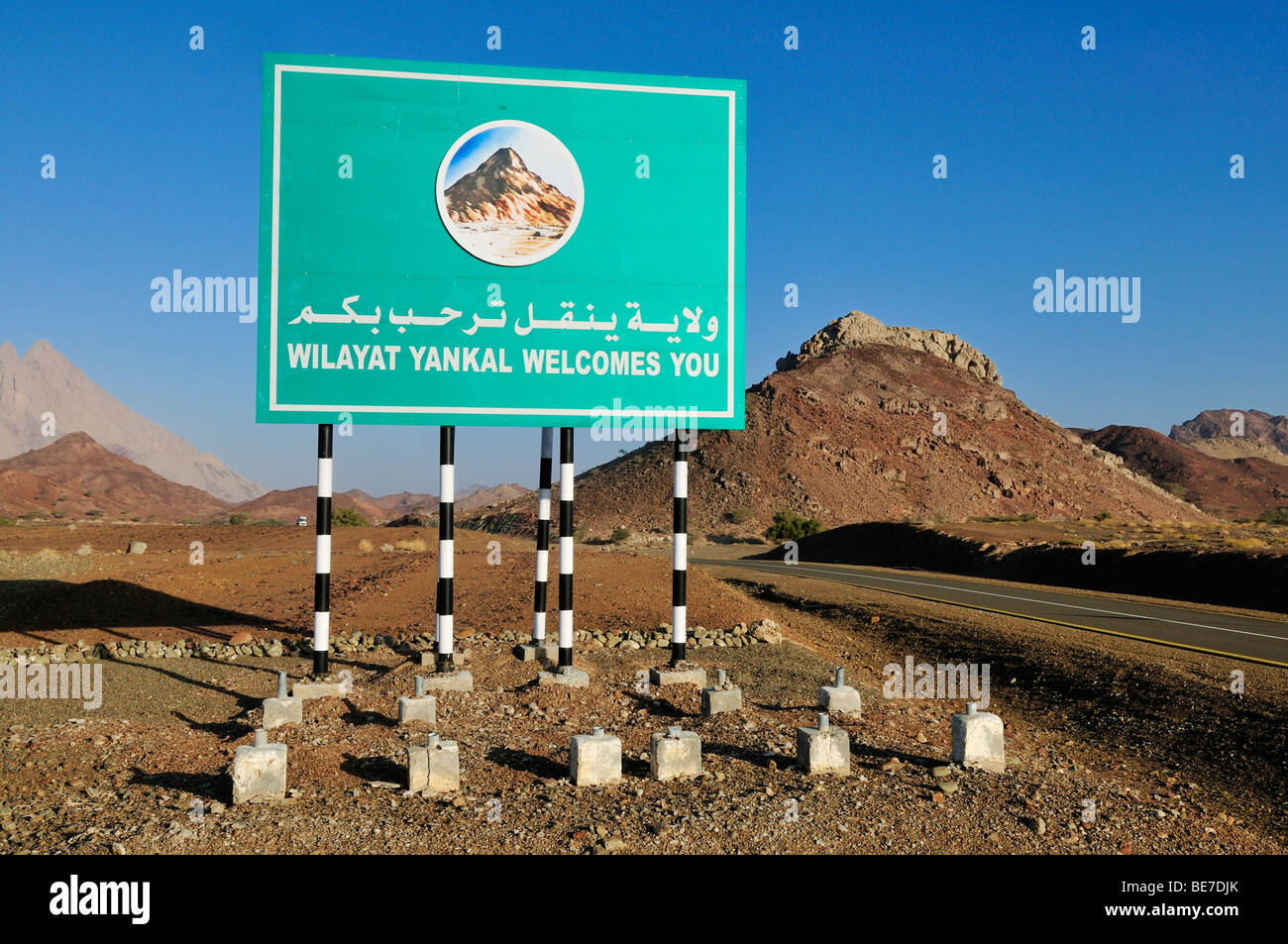 Welcome sign at the district border of Yanqul, Yankal Wilayat, Hajar al Gharbi Mountains, Al Dhahirah region, Sultanate of Oman Stock Photo