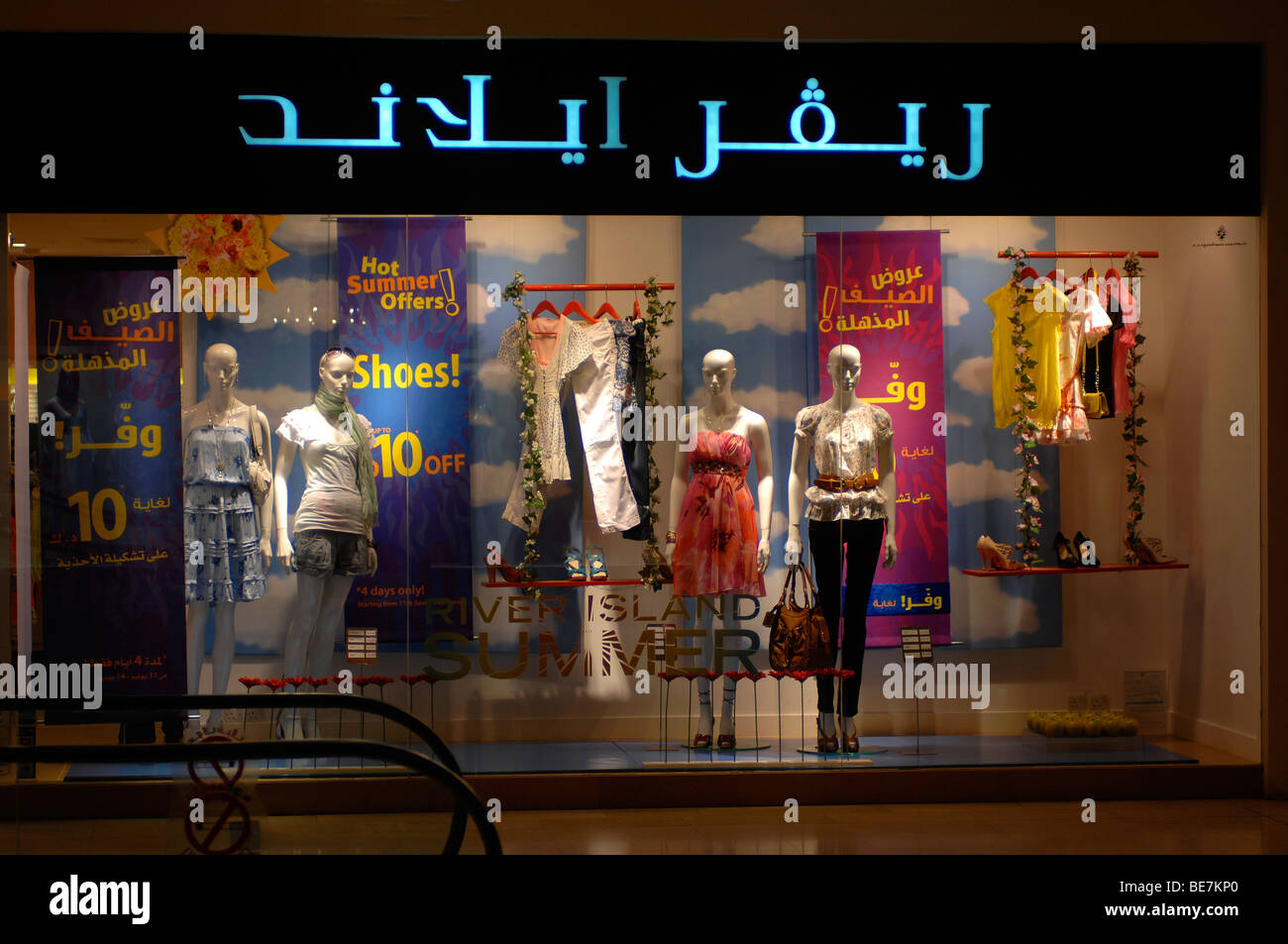 Window of Next Clothes Shop, Marina Mall, Kuwait City, Kuwait Stock