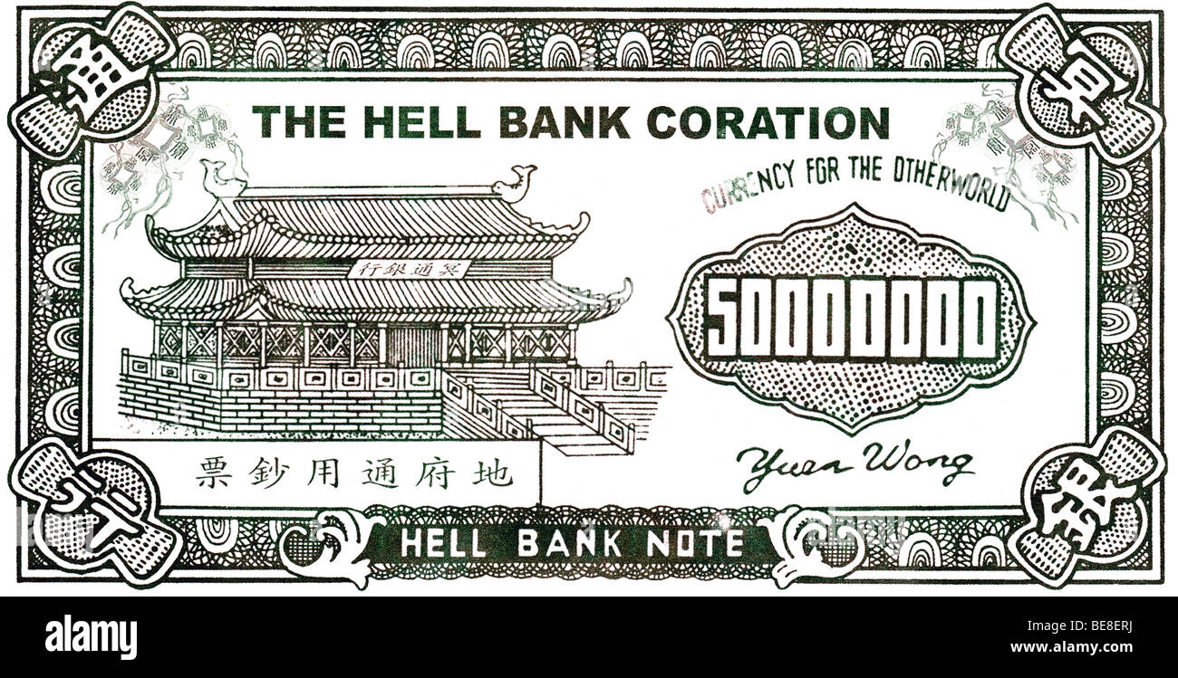 Hell Bank Notes, joss paper burned for Chinese ancestor veneration during Hungry Ghost Festival. Stock Photo