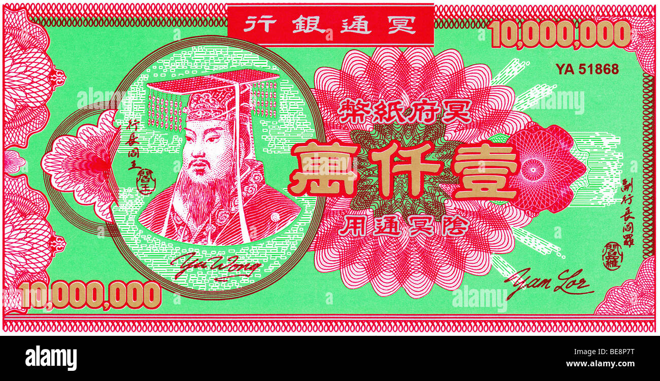 Details about   China Hell Bank COPY £5000 Pounds GBP 6 identical Notes Joss Paper Crisp 