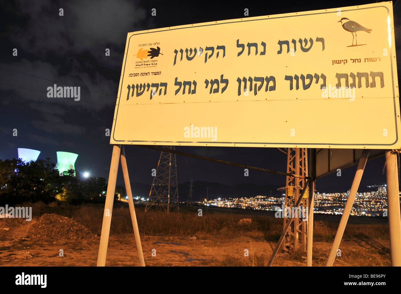 Israel, Haifa, Kishon River, a water quality monitor station. The