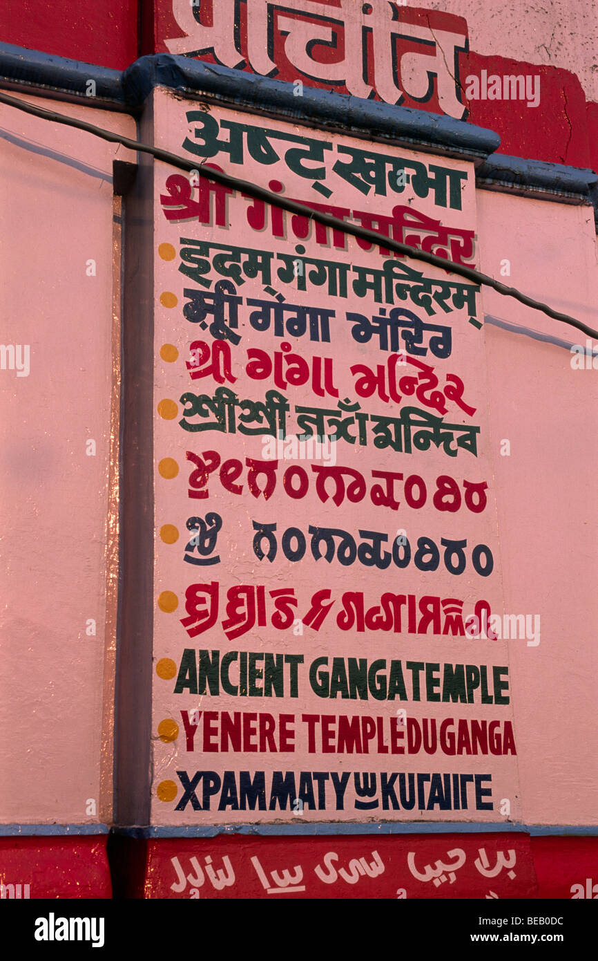 india, uttarakhand, haridwar, multilingual sign Stock Photo Alamy