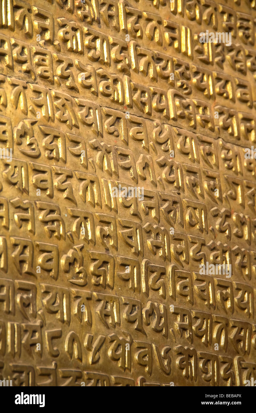 Gold Engravings, Bhaktapur, Nepal Stock Photo Alamy