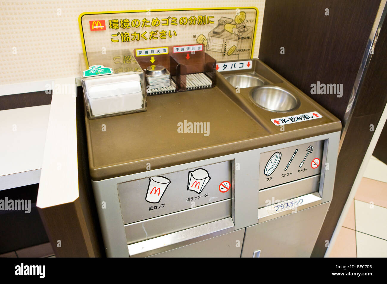 Various bins for recycling different types of waste in a Japanese