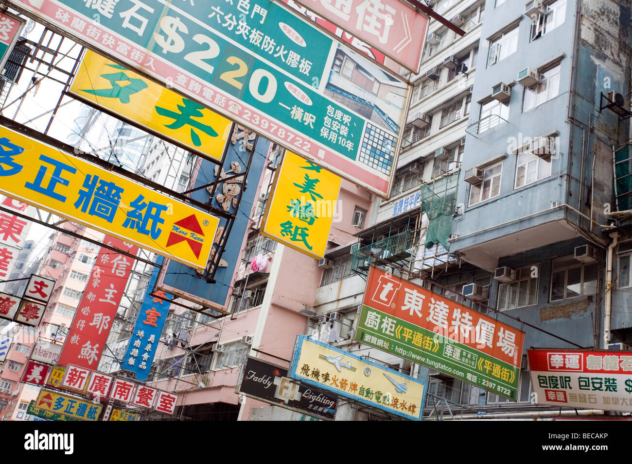 Advertising signs, Shanghai Street, Kowloon, Hong Kong, China, Asia