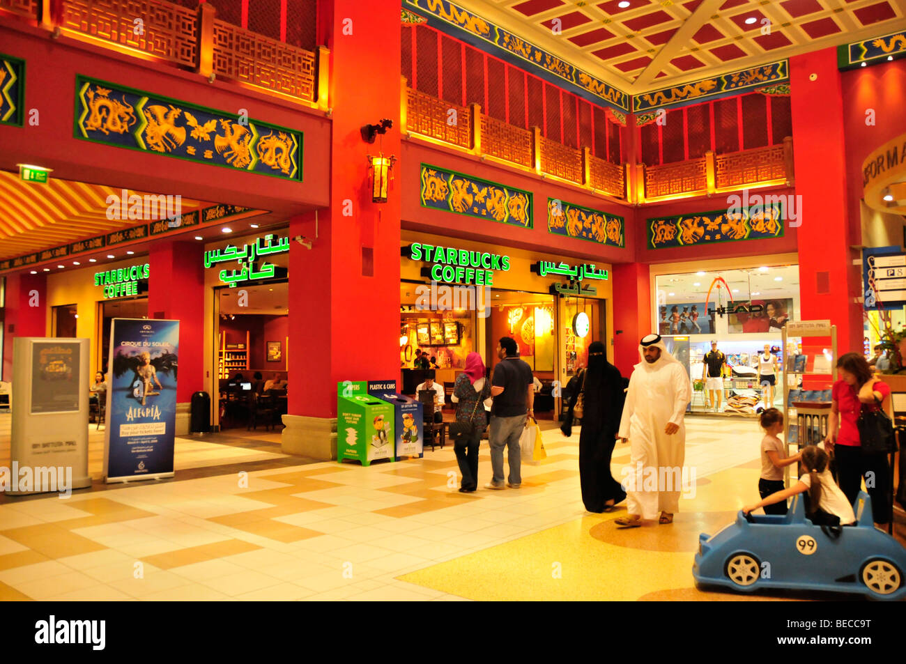 Starbucks store in the Chinese part of the Ibn Battuta Mall, Shopping Mall, Dubai, United Arab Emirates, Arabia, Middle East, O Stock Photo
