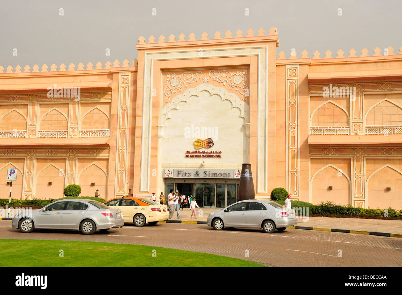 Entrance portal of the Ibn Battuta Mall, Shopping Mall, Dubai, United Arab Emirates, Arabia, Middle East, Orient Stock Photo