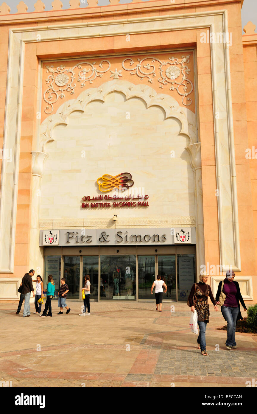 Battuta einkaufszentrum hires stock photography and images Alamy