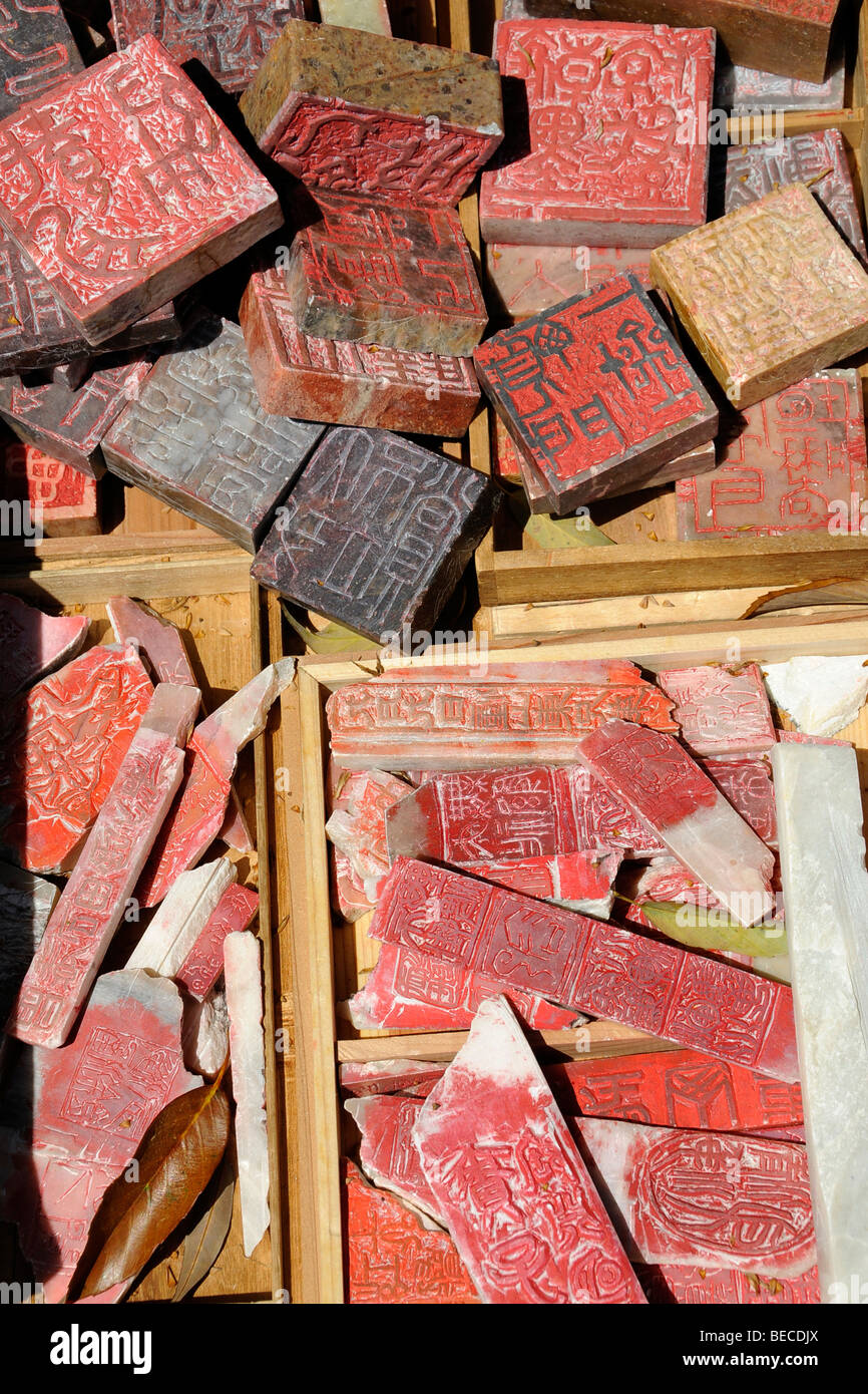 Japanese stamps hires stock photography and images Alamy