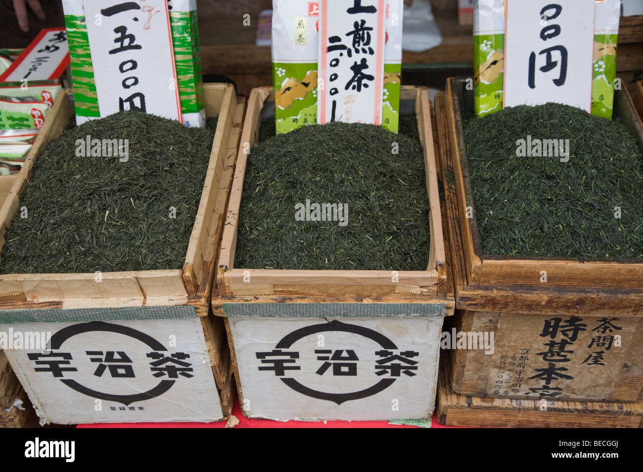 Macha Tea at Toji Market, Kyoto Stock Photo