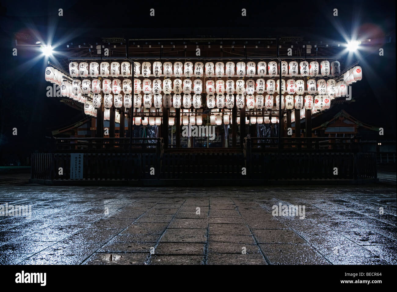 Yasaka Shrine in Gion, Kyoto Stock Photo - Alamy