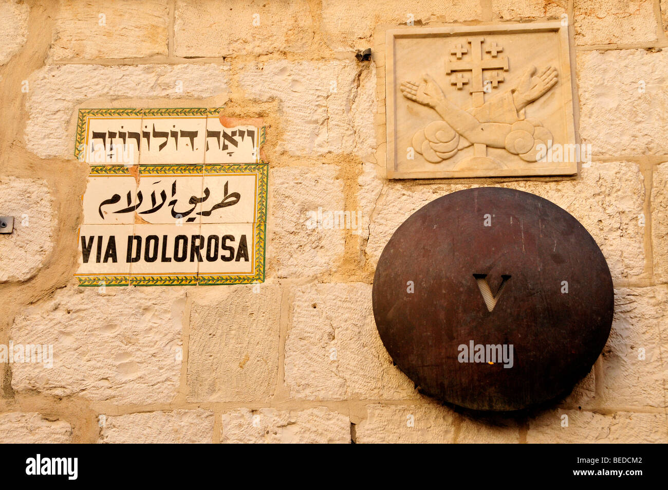 The fifth station on Via Dolorosa, Way of Sorrows, Stations of the Cross, Jerusalem, Israel, the Near East, Orient Stock Photo