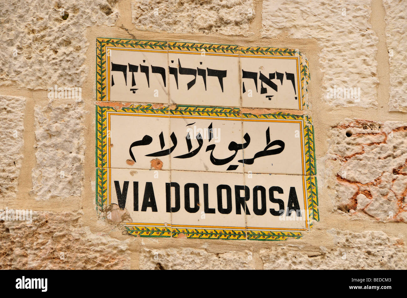Street sign on Via Dolorosa, Way of Sorrows, Stations of the Cross, Jerusalem, Israel, the Near East, Orient Stock Photo