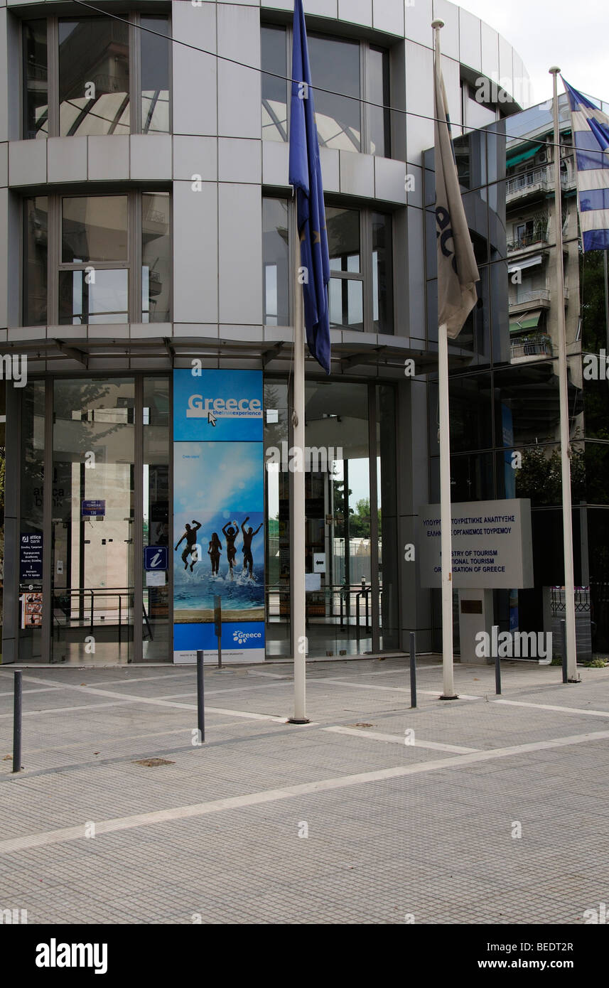 Tourist office and offices of GNTO Greek National Tourism Organisation in central Thessaloniki Greece EU Stock Photo