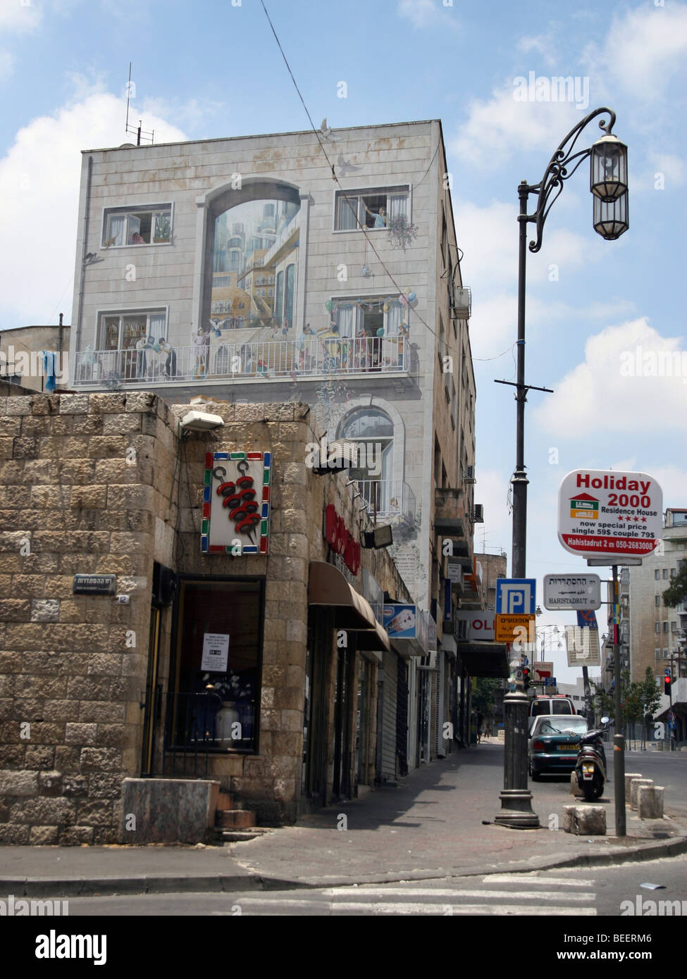 Israel, West Jerusalem or New City Stock Photo
