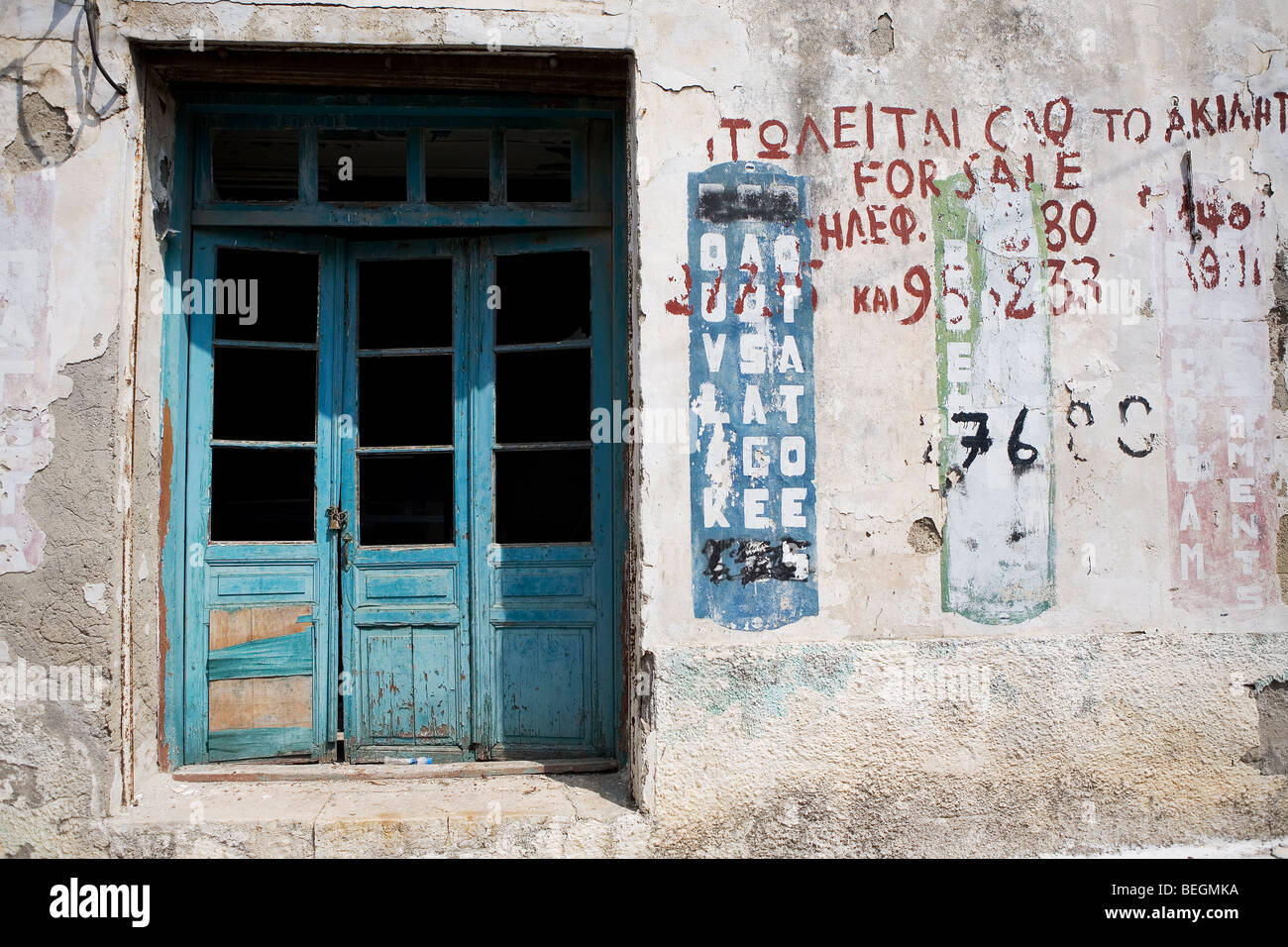 house for sale on the island of samos, greece Stock Photo Alamy