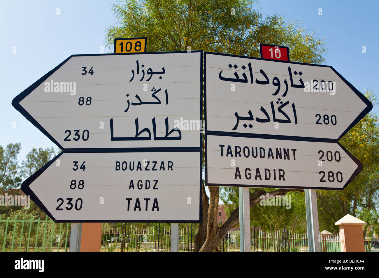 Dual language road signs in Morocco Stock Photo Alamy