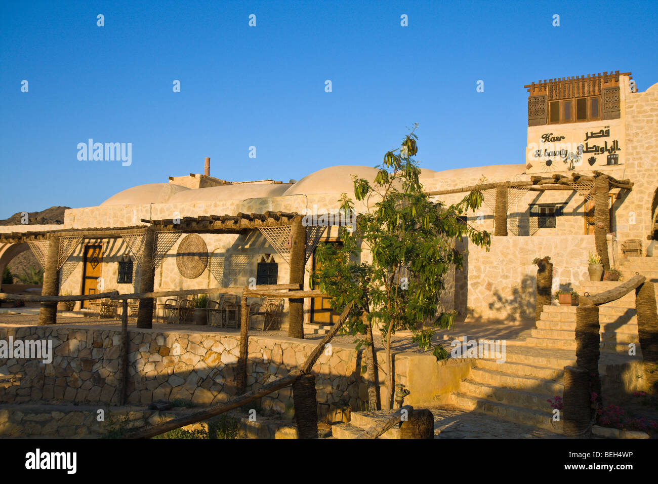 Qasr El Bawity Ecolodge Hotel in Bahriya Oasis, Libyan Desert, Egypt Stock Photo