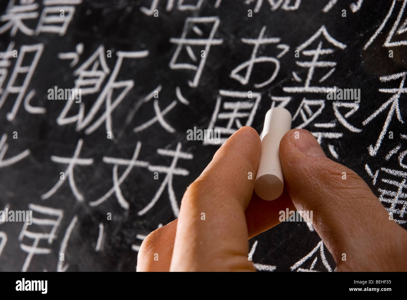 Chalk written kanji characters showing random words. Stock Photo