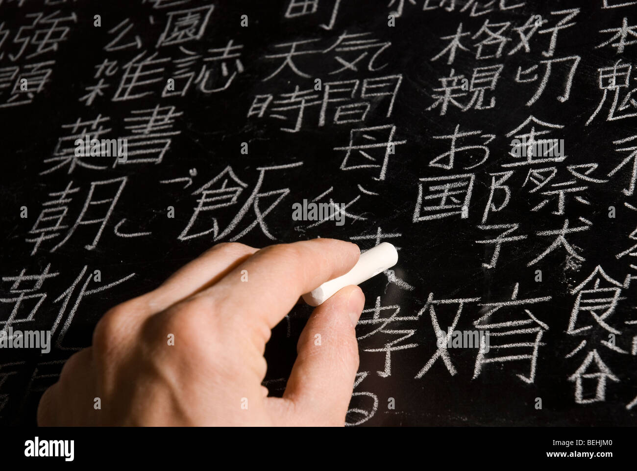 Chalk written kanji characters showing random words. Stock Photo