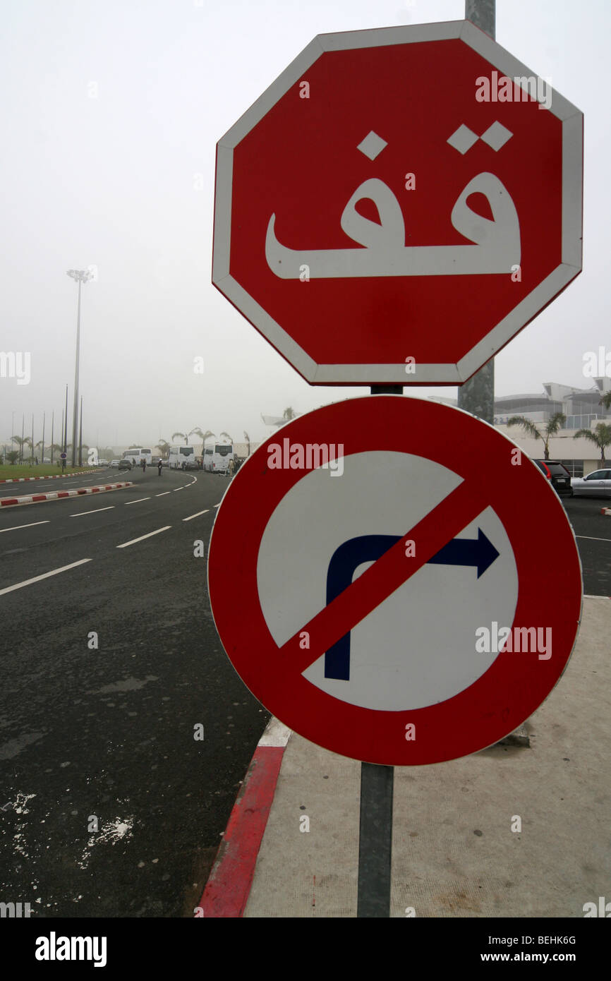 Street signs at Casablanca Airport Stock Photo