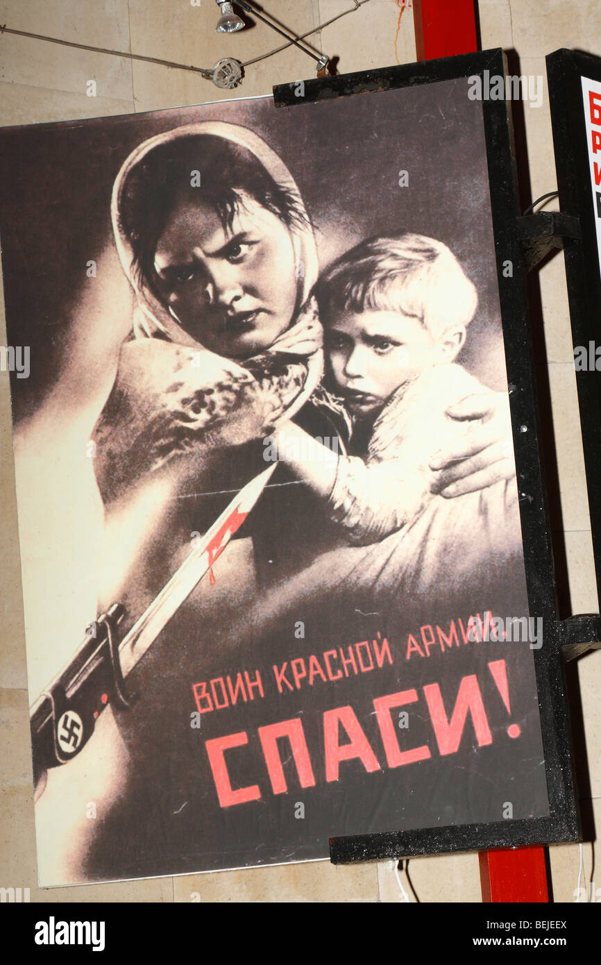 A vintage poster - bill sticked (posted) on walls by Soviet - Ukrainian Partisans during Nazi invasion II WW  Odessa, Ukraine Stock Photo
